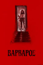 Barbarian (2022)