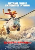 Dragon Rider (2020)