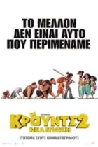 The Croods: A New Age (2020)