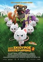 The Nut Job 2: Nutty by Nature (2017)