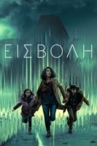 Invasion (2021-)