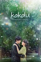 Kokdu: Season of Deity (2023-)