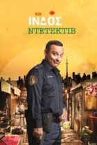 The Indian Detective (2017-)