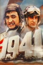 1941… Από Πού Πάνε στο Χόλιγουντ, Παρακαλώ; (1979)