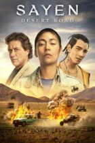Sayen: Desert Road  (2023)