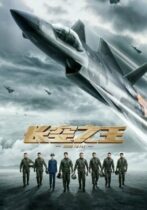 Born to Fly (2023)