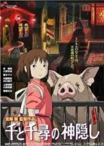 Spirited Away (2001)
