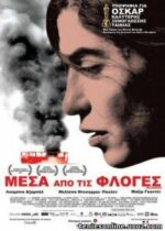 Incendies (2010)