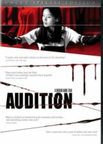 Audition (1999)