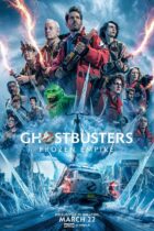 Ghostbusters: Frozen Empire / Η Αυτοκρατορία του Πάγου (2024)