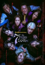 The Escape of the Seven (2023)