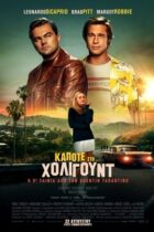 Once Upon a Time... in Hollywood (2019)