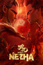 Ne Zha (2019)