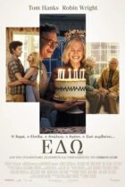 Here (2024)