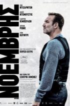 November (2022)