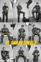 The Expendables 3 (2014)