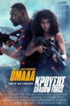 Shadow Force (2025)