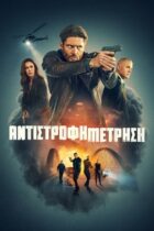 Countdown (2025)
